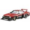 Aoshima Bunka Kyozai 1/24 Scale The Model Car Series No. 11 Nissan KDR30 Skyline Super Silhouette 1982 Plastic Model