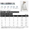 [§zz.luxi] UV Parka, Cool Feeling -7℃ Women's UV Protection Rash