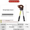 Храповой ручной кабелерез J40/52/75/95/100 - Для резки проволоки, стали, меди и алюминия