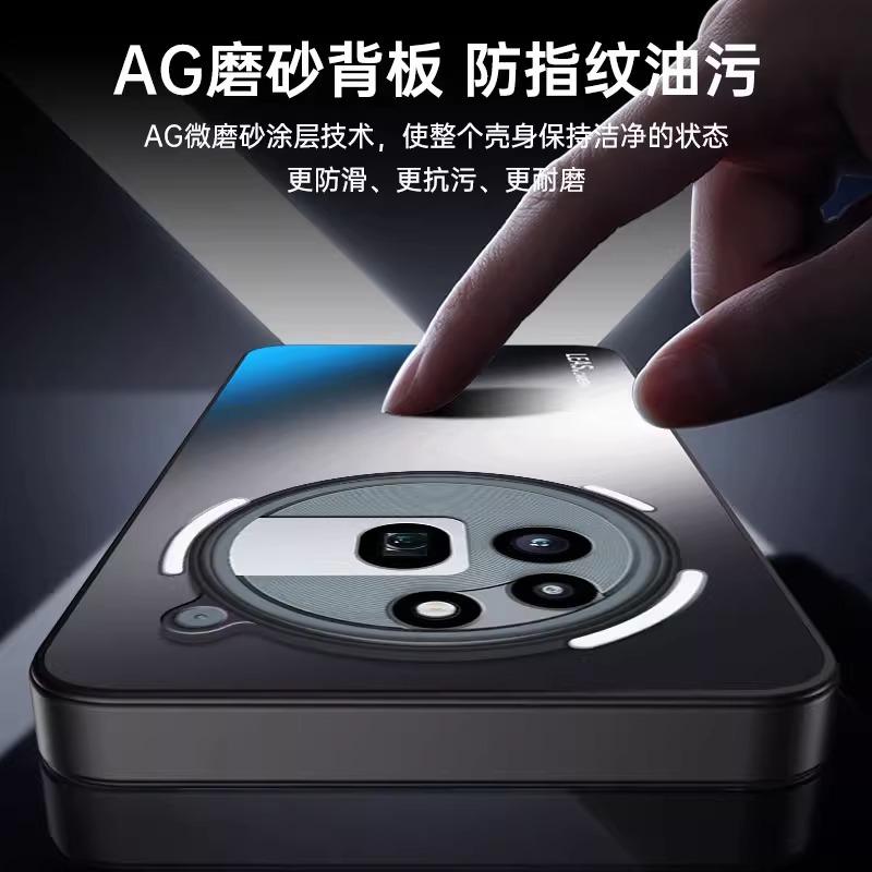 Nothing phone1APro mobile phone case AG matte acrylic back plate phone1A protective case