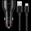 Huawei 88W Super Fast Car Charger with A-C Cable