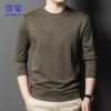 ROMON Men's Business Casual Long-Sleeve Sweatshirt