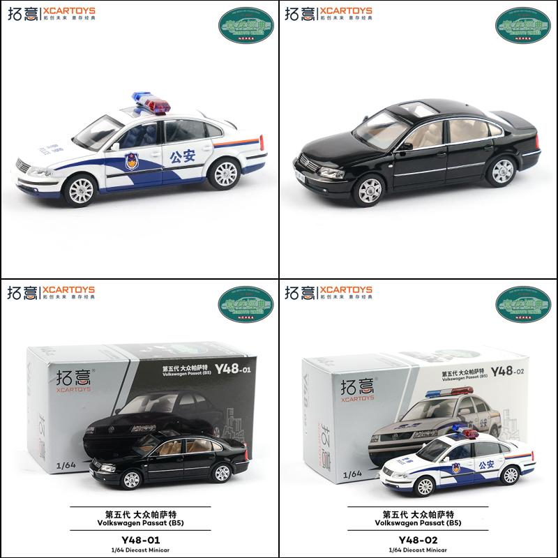 AABIO1 Xcartoys 1/64 Volkswagen Passat (B5) Машинка из сплава Игрушки Мотоцикл Металлическая литая модель Детский Рождественский подарок Игрушки для мальчиков