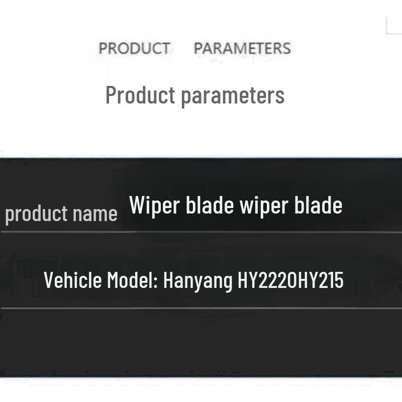 Дворники Danoer для Hanyang HY2220 HY2150