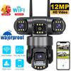 3 Lens 12MP HD WiFi Camera Security Protection Home Surveillance Cameras Smart Home CCTV Cameras Outdoor Waterproof Surveillance
