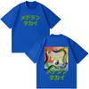 Rapper Feid Ferxxo Tour 2026 Graphic Tshirts Men Women Fashion Loose T Shirt Shortsleeved Hiphop Cotton Casual Tshirts