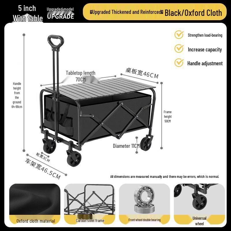Chuang Jingpin Outdoor Folding Utility Wagon