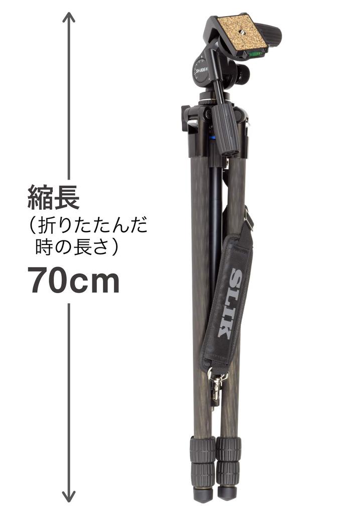 SLIK Carbon Tripod Carbon Master 733 Nut Lock Type 25mm Pipe Diameter Head Shoulder Strap Included 109250 3-section High-precision 3-way