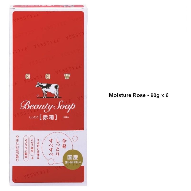 Мыло Cow Brand - Туалетное мыло