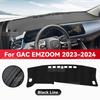 Для GAC EMZOOM GS3 2024 Накладка на приборную панель автомобиля Коврик от солнца на панель приборов Противо-УФ Искусственная кожа Аксессуары
