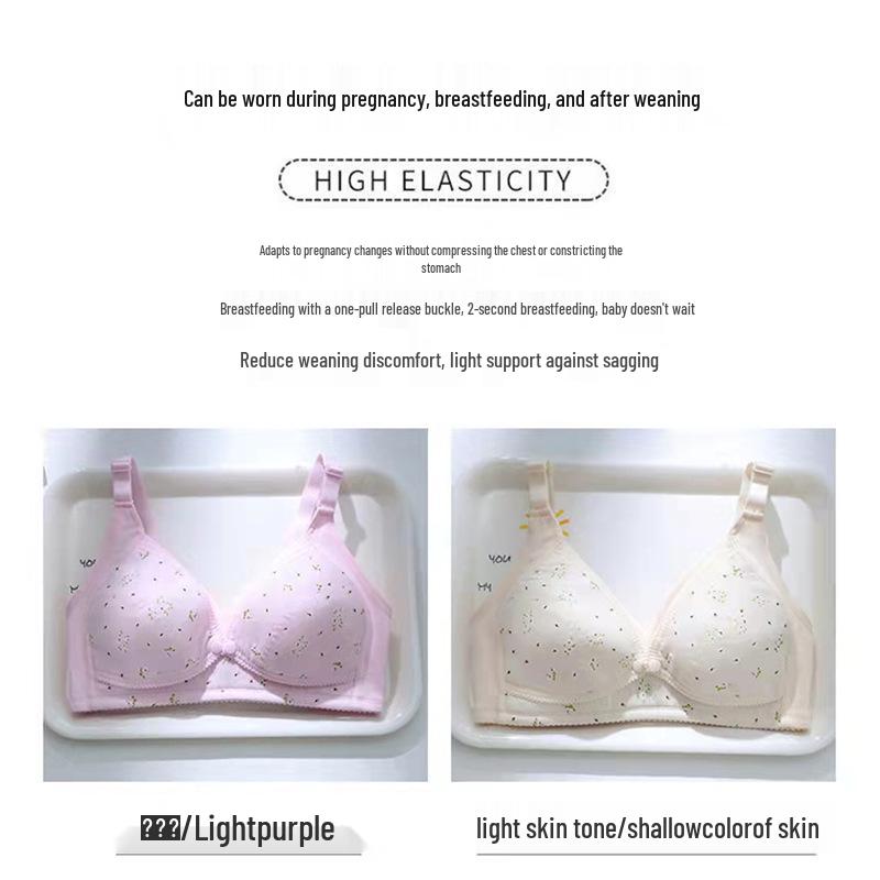 Бесшовный беспроводной бюстгальтер для беременных больших размеров: Застежка спереди, удобно для послеродового периода и кормления грудью