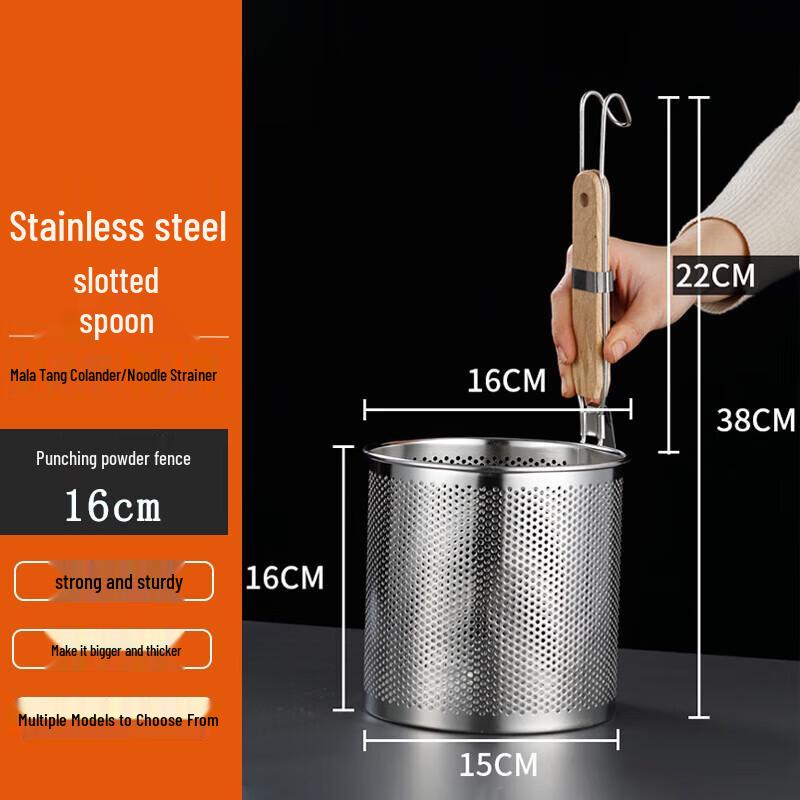 Ning Zhao Stainless Steel Perforated Strainer Colander