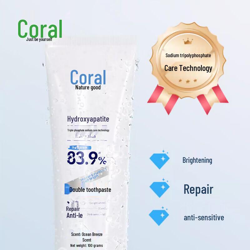 Caoshanhu Plus Ocean Breeze Toothpaste