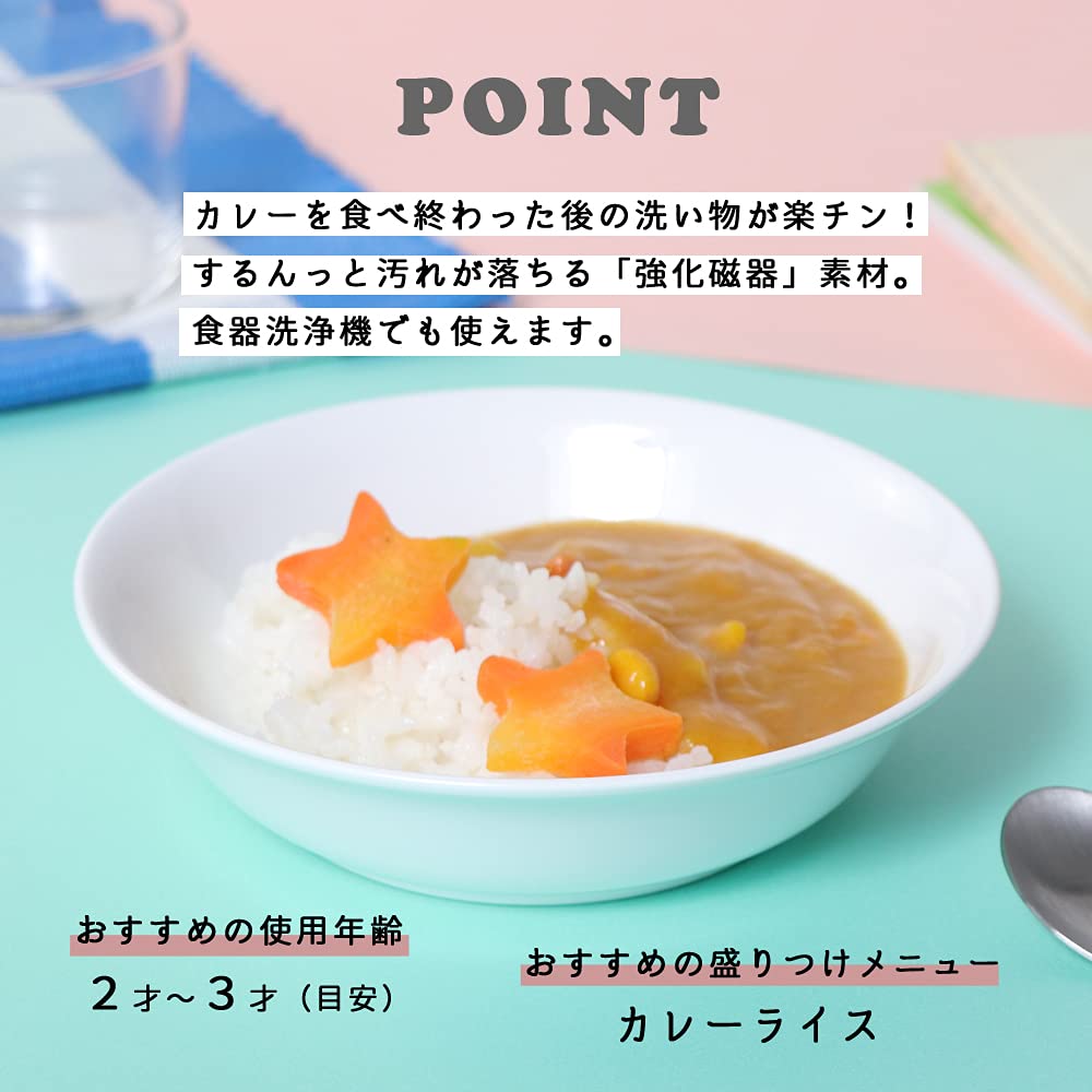 Тарелка для карри 16 см для использования родителями и детьми Maruku Paju Глубокая Посудомоечная машина и микроволновая печь Подходит для детского сада Усиленная 159F для