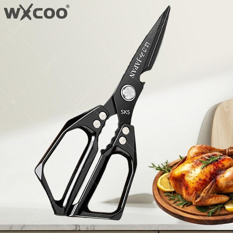 WXCOO SK5 Кухонные ножницы Многоцелевые Японские Бытовые Прочные из Нержавеющей Стали для Костей Птицы Легко Очищаемые Ножницы