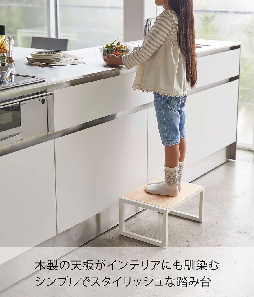 Складная стремянка Yamazaki, Белая, Прибл.. Ш40 x Г28 x В20см, Лестница-табурет, Подходит для детей и взрослых, Модель 5158