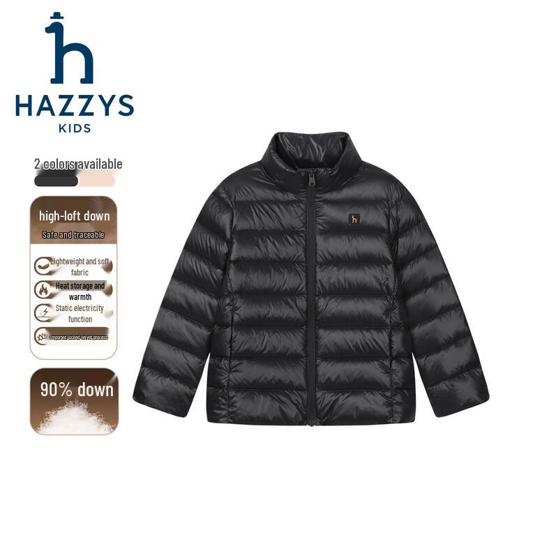 Детская унисекс пуховая куртка-пуховик HAZZYS 2026 F/W
