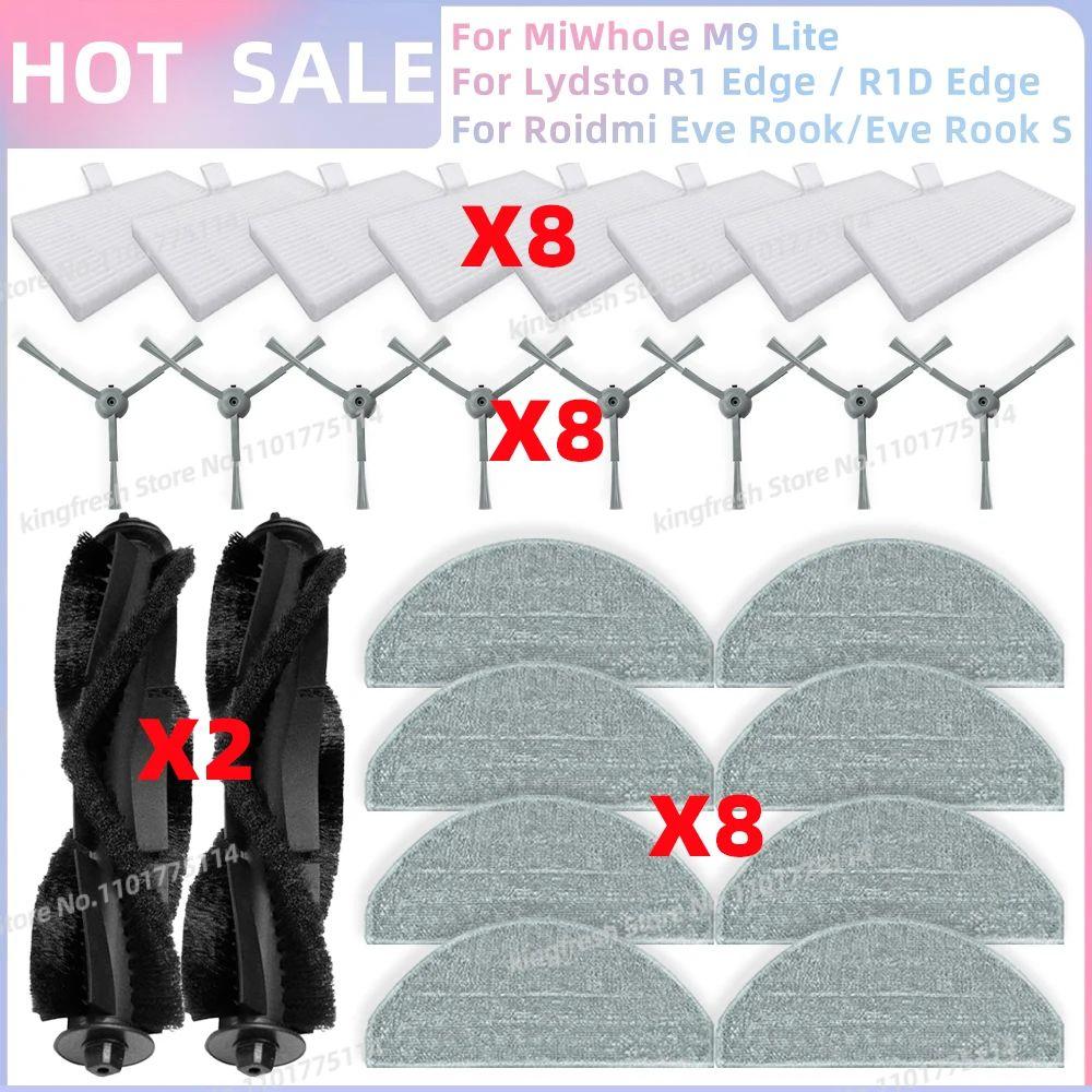 Подходит для Lydsto R1D Edge /MiWhole M9 Lite/Laresar L10/Vyzzle D10/ iBoto Smart X530 Aqua Запчасти Фильтр Щетка Тряпка для швабры