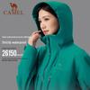 Camel Унисекс водонепроницаемая куртка для хайкинга 3-в-1 в стиле Bi Wenjun