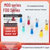 KT KST MDD2-110/187-250 Штыревые наконечники с изоляцией, 1000 шт.