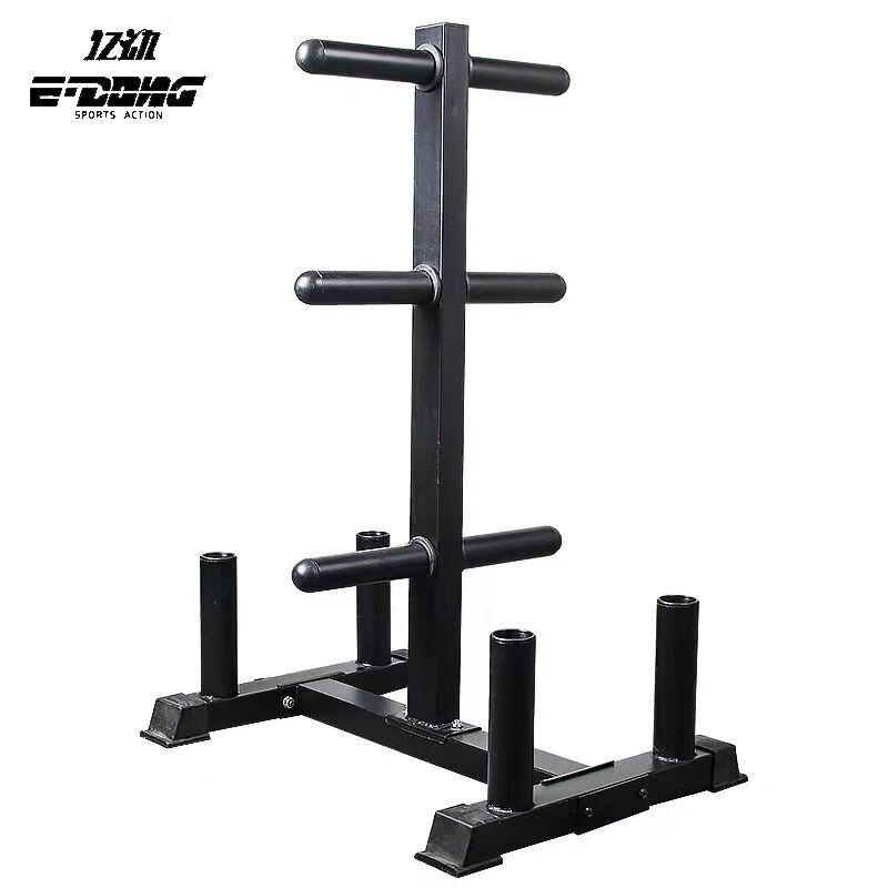 Yidong Home Barbell Plate Rack