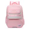Школьный рюкзак с цветовой блокировкой, рюкзак для учеников начальной школы, большая вместимость, для пятого и шестого классов, модный, легкий, универсальный рюкзак