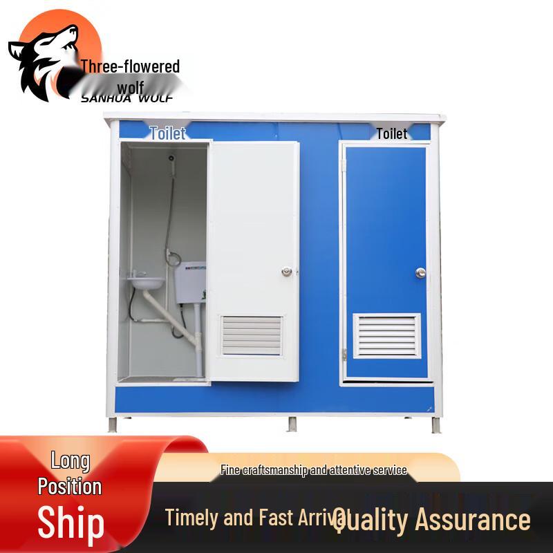 Двойной портативный туалет SanHuaLang