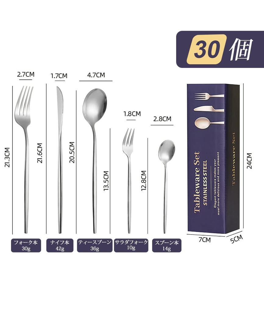 Набор столовых приборов QuiExact из 30 предметов Нож Ложка Вилка Из нержавеющей стали Посуда Набор для ужина для кухни Дома Свадьбы (Серебряный)