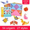 54 шт./набор Набор материалов для оригами ручной работы Сделай сам Цветная бумага Канцелярские товары Тема животные/жизнь Художественные принадлежности Поделки TMZ