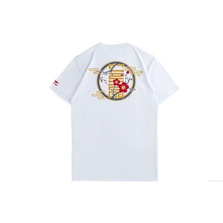 Li Ning Sports Fashion Series Plum Blossom Повседневная свободная футболка с коротким рукавом для мужчин, топы белого цвета AHSS495-1
