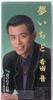 CD СИН КОДА Yume ichido TODT3239 1994 Япония Японский ЭнкаТрадиционный Б/у