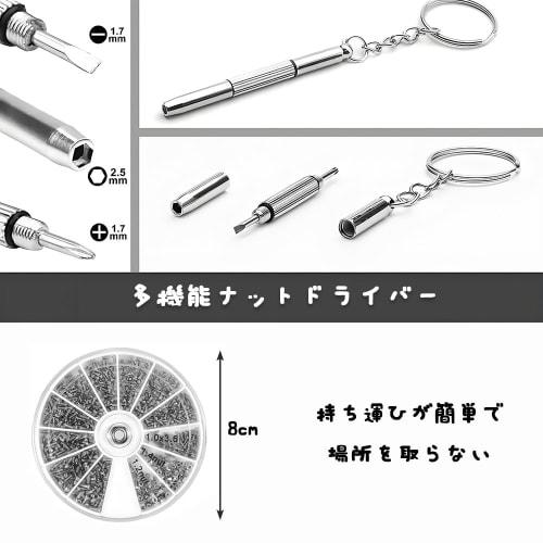 YUHENGCT Eyeglass Screw Set, 600 Pieces, Includes Eyeglass Screwdriver, Watch Repair Tool, for Watch Repair and Replacement