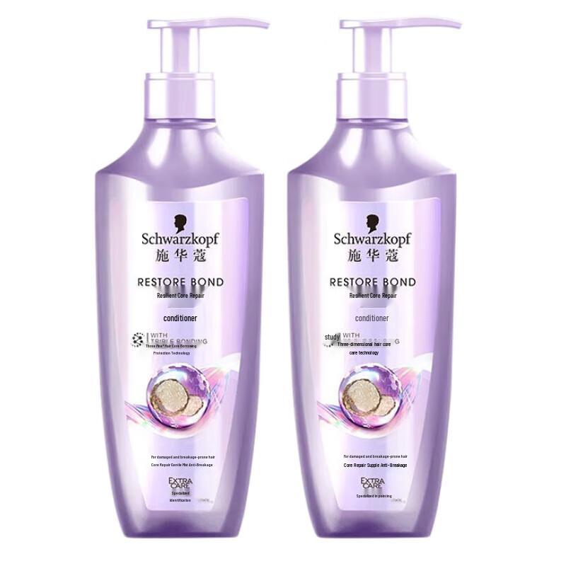 Schwarzkopf Hair Conditioner - Damaged Hair Series (2x400ml)