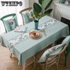 Роскошная классическая вышитая скатерть для стола, водонепроницаемая шелковая скатерть с геометрическим рисунком, прямоугольная скатерть для журнального столика