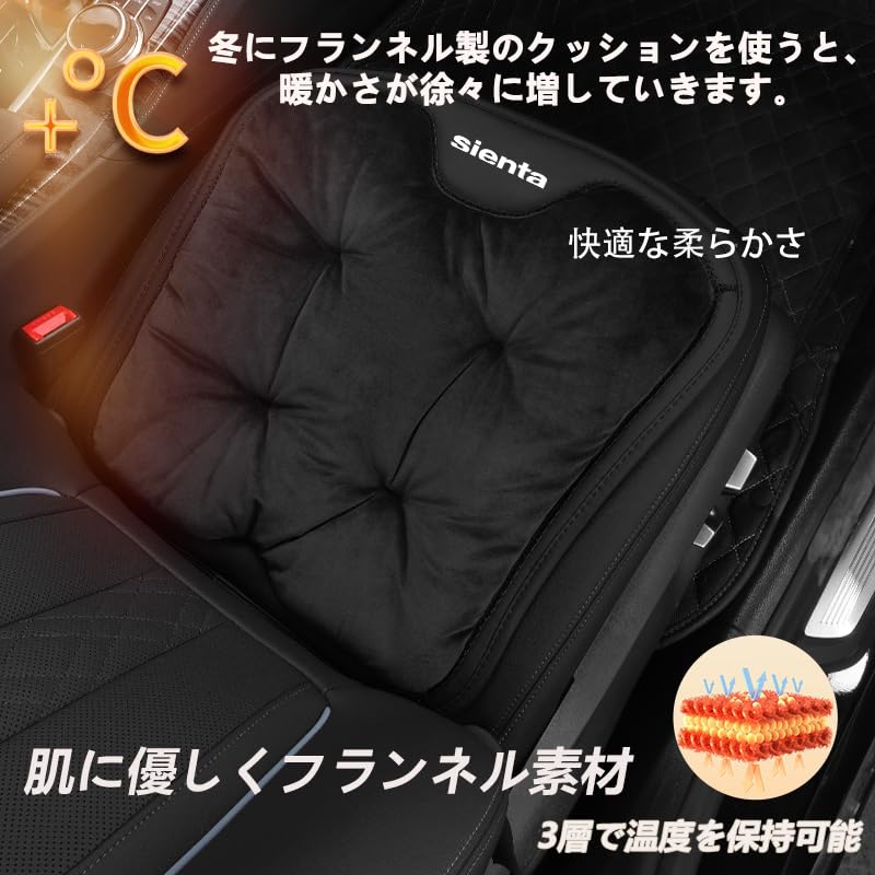 [JuYuna] Подушка на сиденье автомобиля Toyota Sienta, Чехол на сиденье SIENTA серии 10 серии 170, Нежный