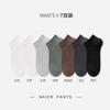 Silk hemp cotton antibacterial and odor proof men's socks