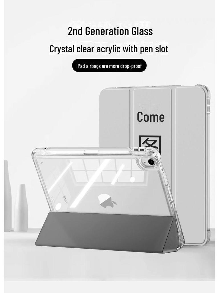 Защитный чехол, устойчивый к изгибу, для 11-дюймового Apple iPad Pro - 10.2 прозрачный акриловый чехол для планшета