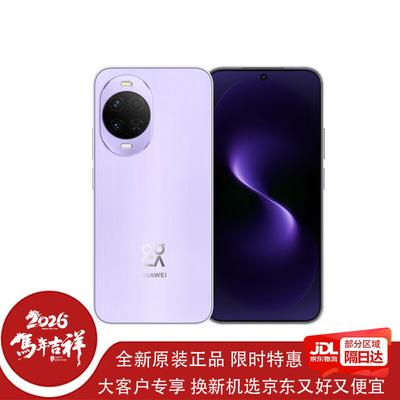Huawei Смартфон Nova 15 (Китайская версия)