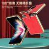 Применимо к чехлу для мобильного телефона Huawei P50pocket, гальванизированный pocketS, полноразмерный, противоударный, с кольцом-подставкой, кожаный чехол