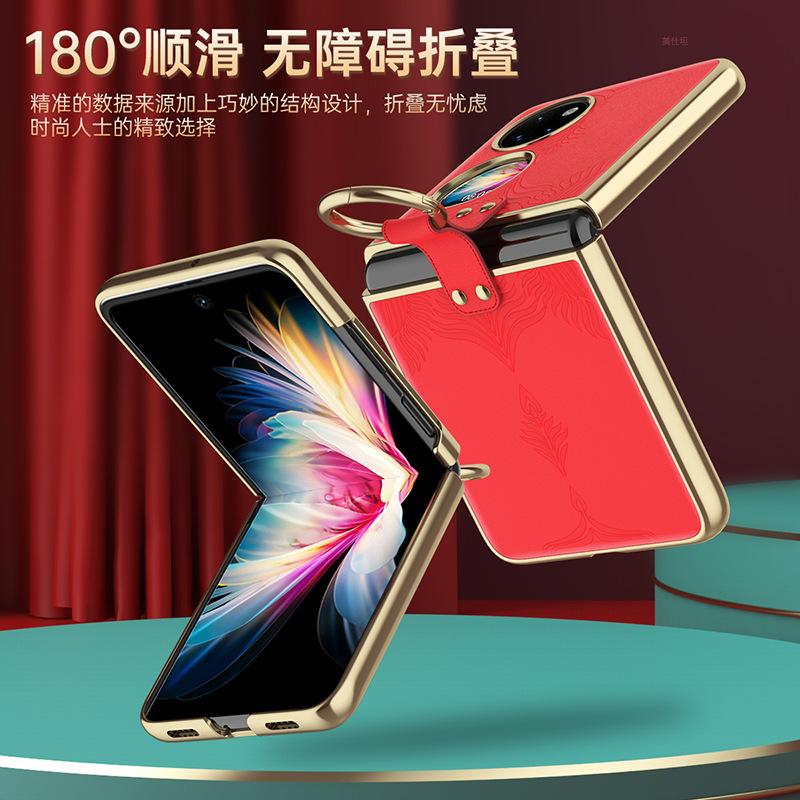 Применимо к чехлу для мобильного телефона Huawei P50pocket, гальванизированный pocketS, полноразмерный, противоударный, с кольцом-подставкой, кожаный чехол