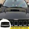 Универсальный стиль углеродного волокна автомобиля декоративные ячейки воздухозаборник капот ковш капот вентиляционные крышки наклейки украшения стиль