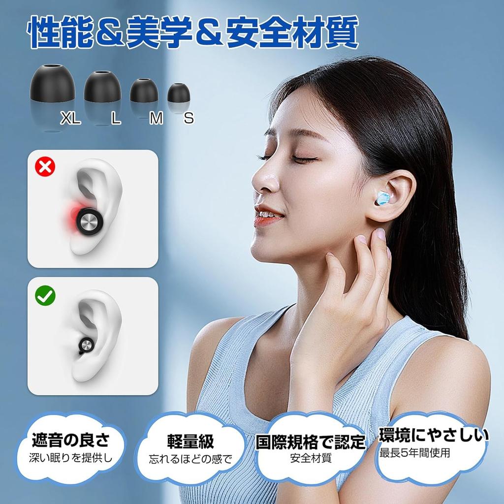 Tynozs Noise Cancelling Earplugs for 55dB Sound and Prevent Perfect for Live and with Storage Hearing Silicone and Reusable Sleep, Reduction, Sleep,