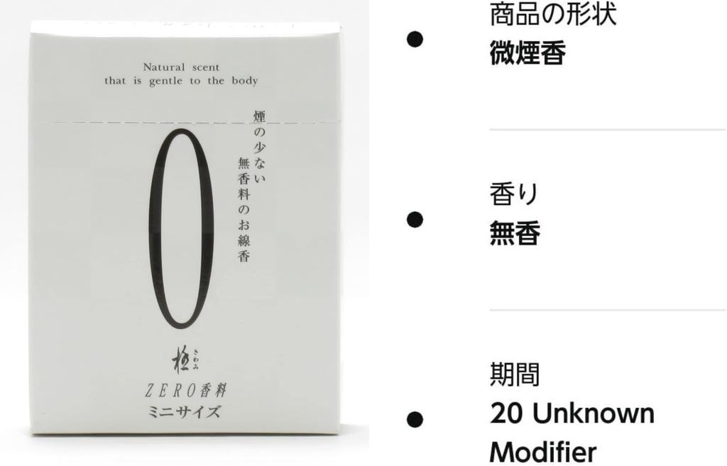 Okuno Seimeido ZERO Сменный блок, Белый, Мини-размер, Прибл.. 60 г, Легкий дым, Без запаха, Белый, Без аромата, Для использования в помещении, Квартира, Многоквартирный дом,