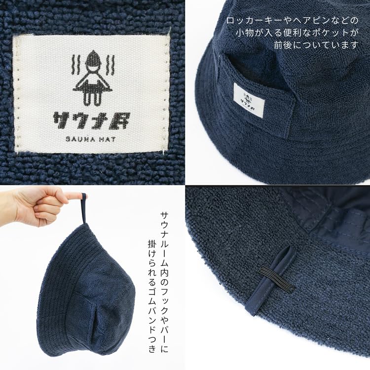 Np Шапка для сауны Saunamin для мужчин и полотенце сауна сауна сауна бесплатный простой [MRG] женщины, ткань, большой, стильный, шапка, товары, шапка, размер, (02.Военно-морской флот)
