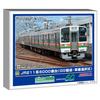 Greenmax N Gauge JR 211 Series 6000 Series GG Formation, Selectable Car Number, 2-Car Add-On Set, Non-Motorized, Model Train, 32044