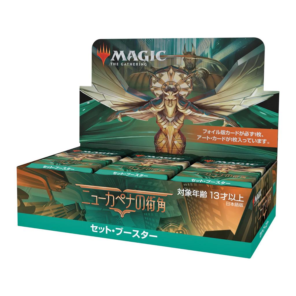 The Gathering New Kapena Street Corner Set Booster Японская версия BOX MTG Коллекционная карта Wizards of the Coast C95181400 Magic