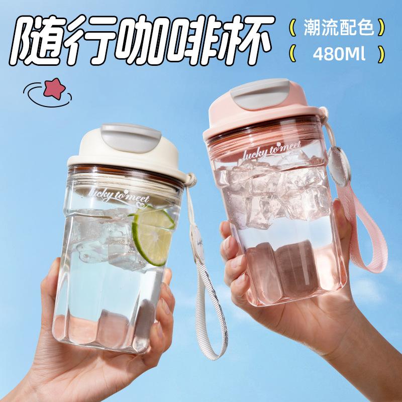 Large capacity portable sports kettle accompanying cup high value water cup