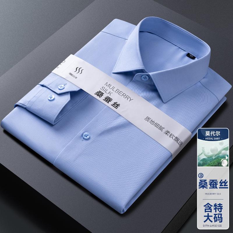 9XL Антиморщинные Новые Белые Рубашки из Модала и Шелка Тутового Шелка для Мужчин с Коротким и Длинным Рукавом Повседневная Рубашка Мужская Бизнес Большого Размера