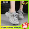 Fashion 2025Ladies Classic Luxary Women's Chunky Sneakers Thick Sole Shoes Female Sports Running Shoes Casual Fitness Vulcanize Shoes