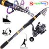 Fishing Rod SET Carbon Fiber Telescopic Rod with 14BB Full Metal Reel Set Fishing Tackle Pesca